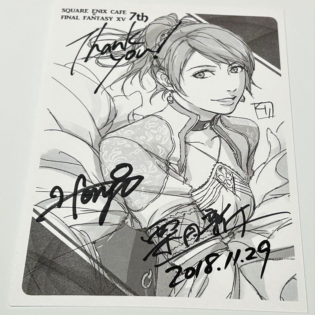 ファイナルファンタジー スクウェアエニックス ポストカード 直筆サイン？