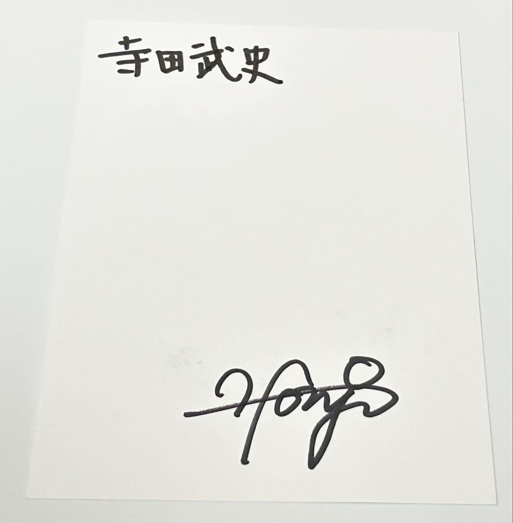 ファイナルファンタジー スクウェアエニックス ポストカード 直筆サイン？