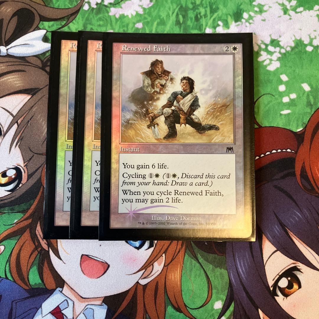 MTG サイクリングバーン　パーツ　foil