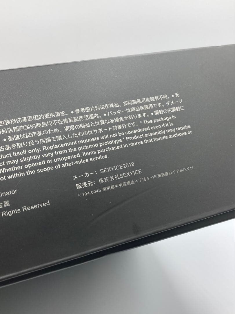 UNKVAL 汎用型肅清者 Eliminator Squad edition