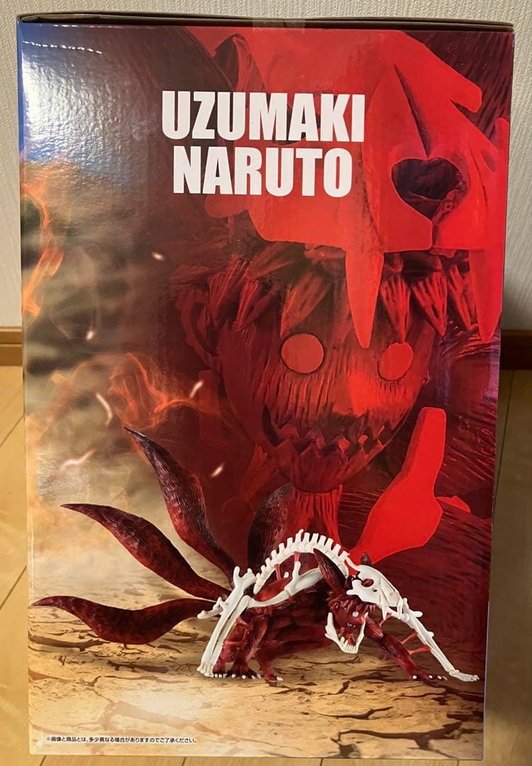 新品未開封　NARUTO 一番くじ　ラストワン賞　E賞　セット　ナルト