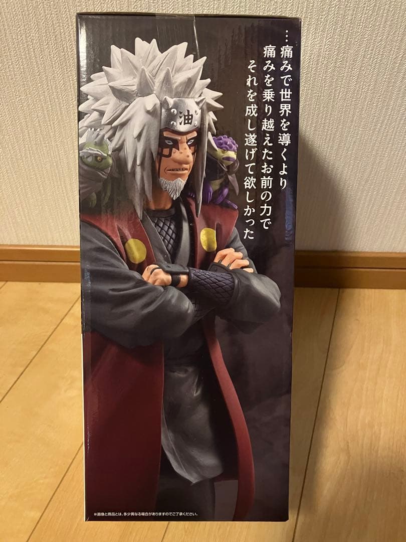 新品未開封　NARUTO 一番くじ　ラストワン賞　E賞　セット　ナルト