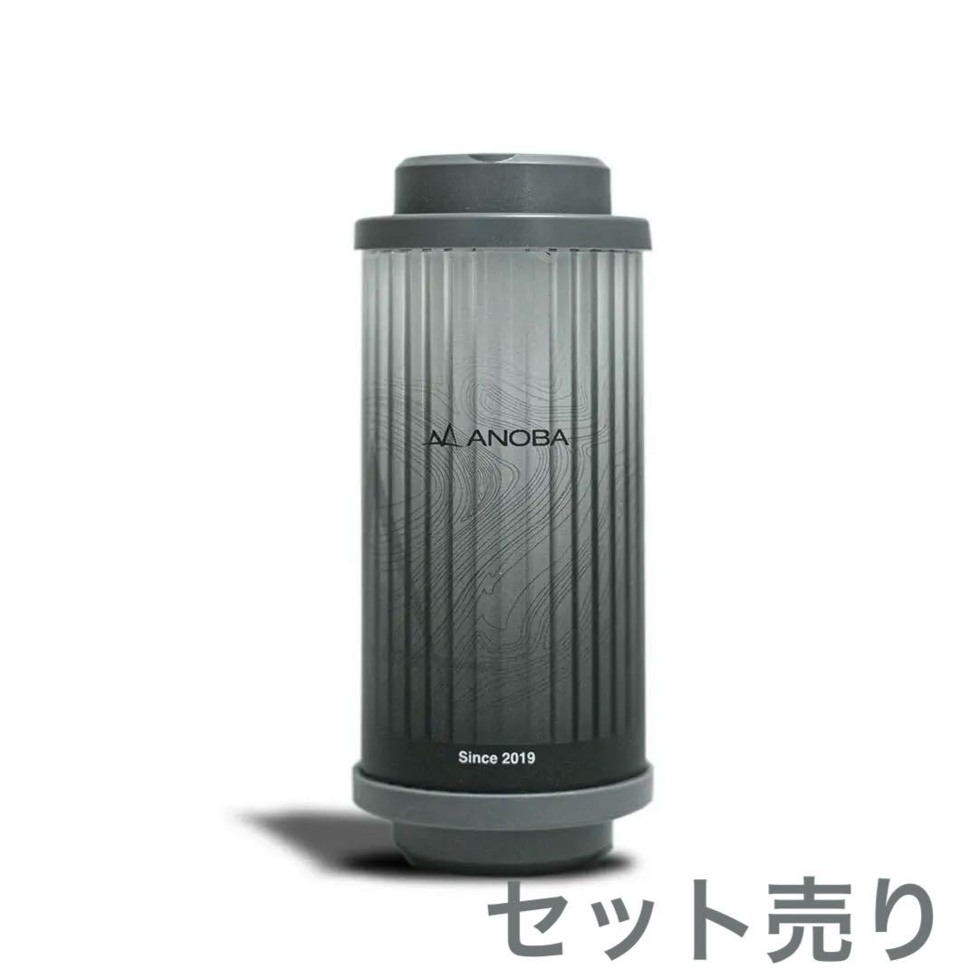 ANOBA 38灯 & TARP GLASS コラボ セット