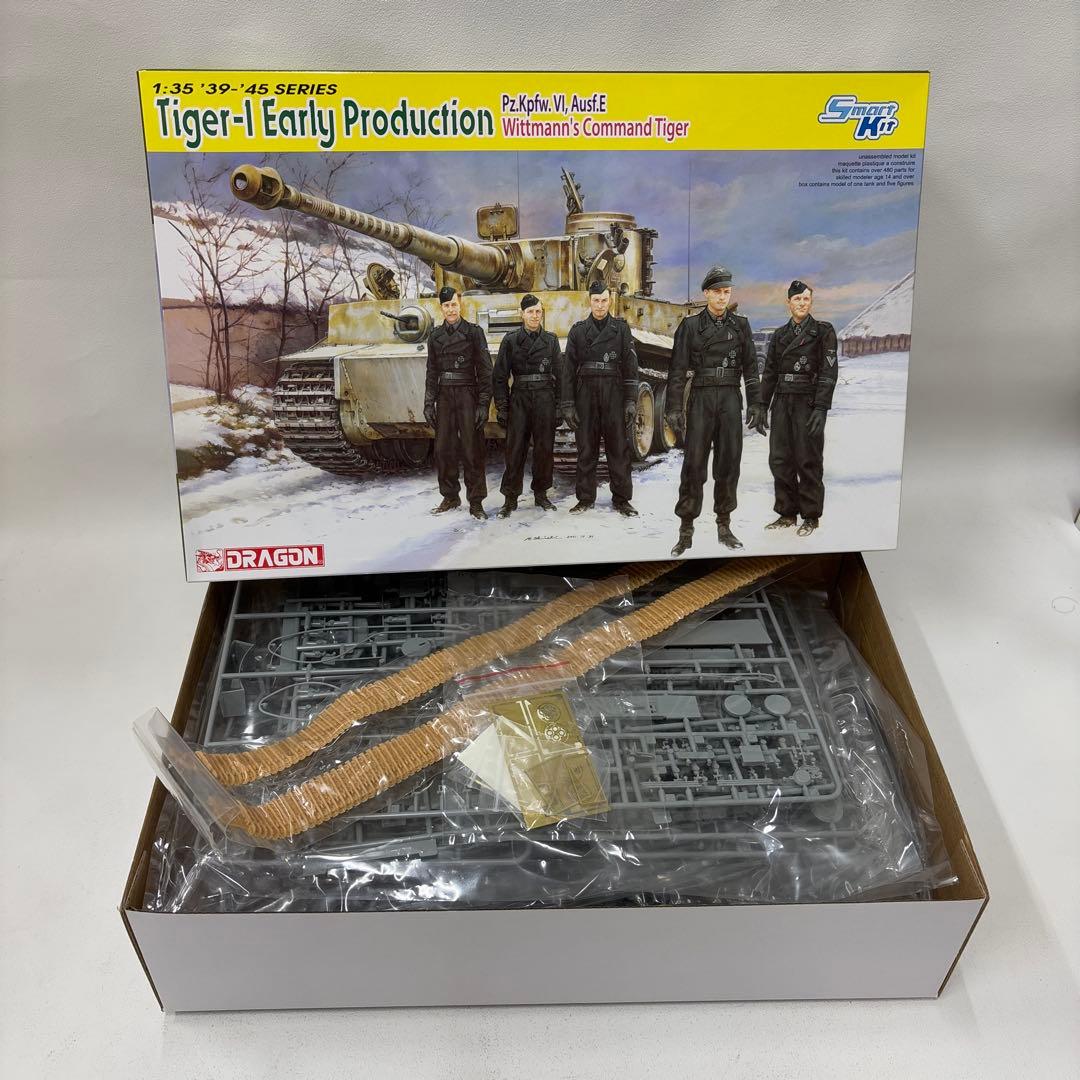 DRAGON Tiger I戦車モデル 2点セット
