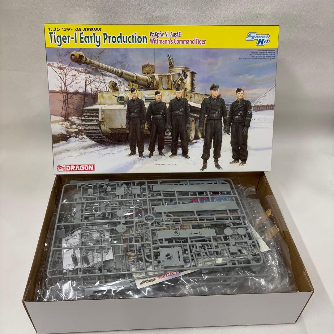 DRAGON Tiger I戦車モデル 2点セット