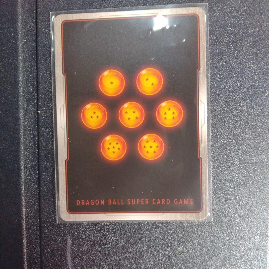 孫悟空 SCR★★ スーパーパラレル