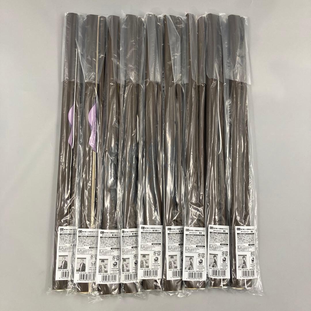 ★鴨乃橋ロンの禁断推理　タペストリーまとめ売り