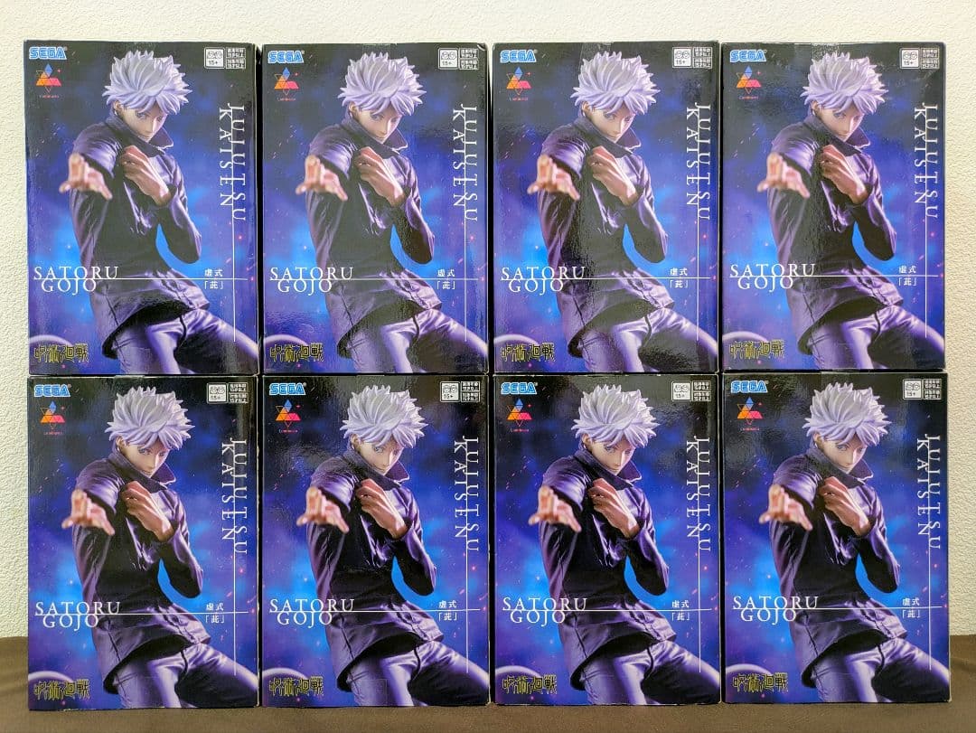 呪術廻戦 五条悟 Luminasta 虚式「茈」フィギュア8体セット