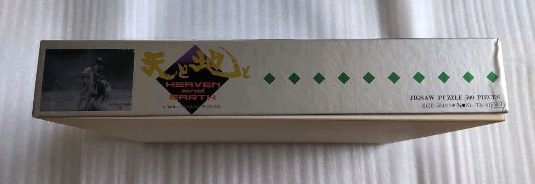 天と地と　パズル　500ピース