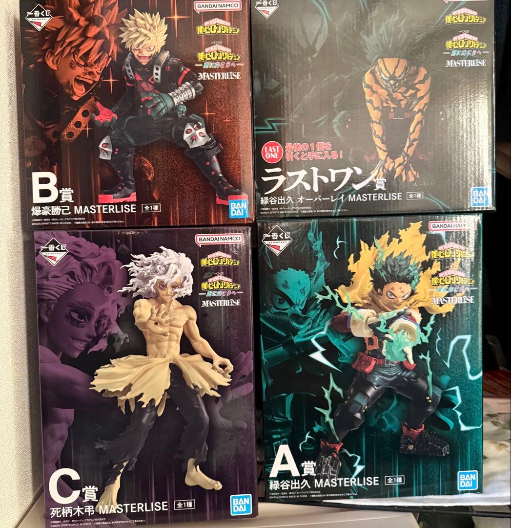 僕のヒーローアカデミア 一番くじ ラストワン賞 A賞 B賞 C賞