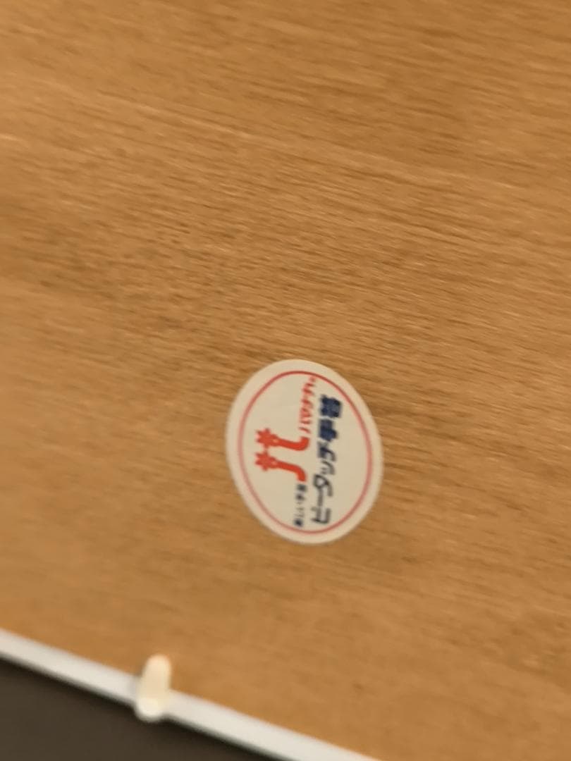 ビーズアート 東郷青児 現状品 額装 絵画 女性画 美人画 昭和レトロ