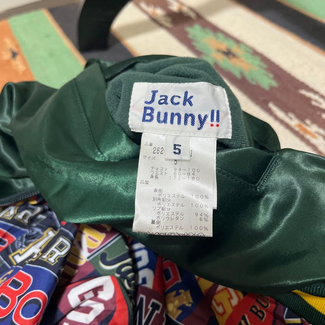 ジャックバニー リバーシブル ジップジャケット グリーン×フラッグ総柄 5