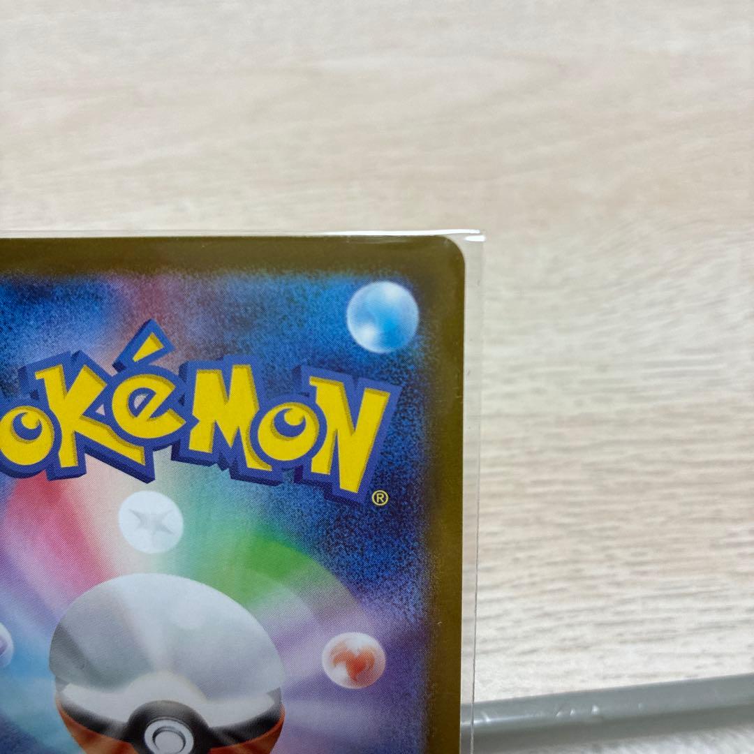 ポケカ スタートデッキ100 バトルコレクション ピカチュウEX 025/100