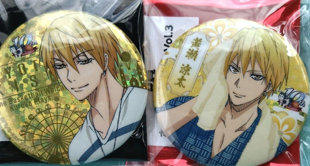 黒子のバスケ 黄瀬 10周年 スペシャルくじ 缶バッジ