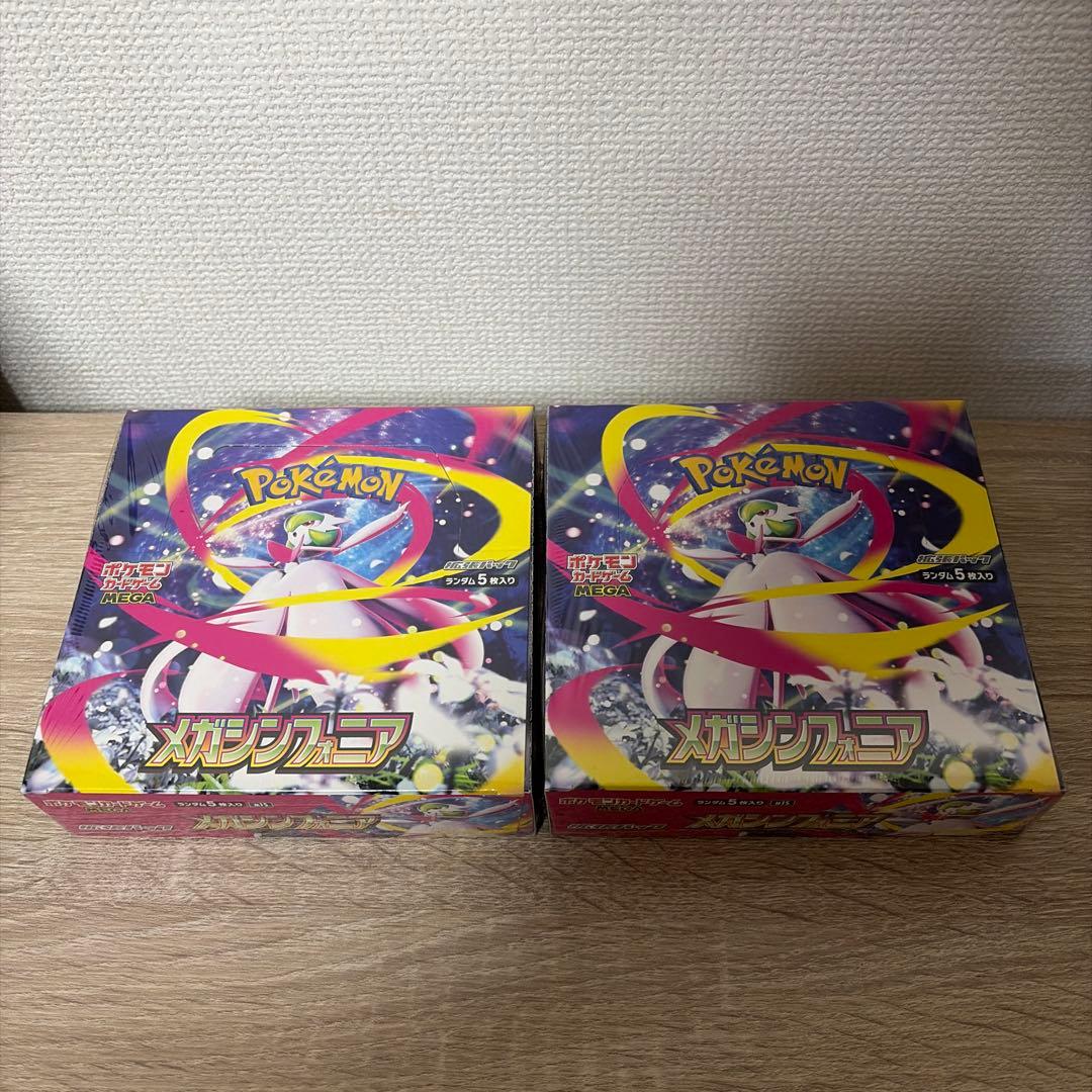 メガシンフォニア　未開封　シュリンク付き　2BOX