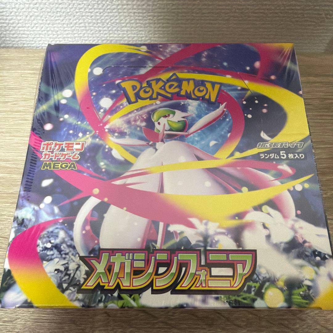 メガシンフォニア　未開封　シュリンク付き　2BOX