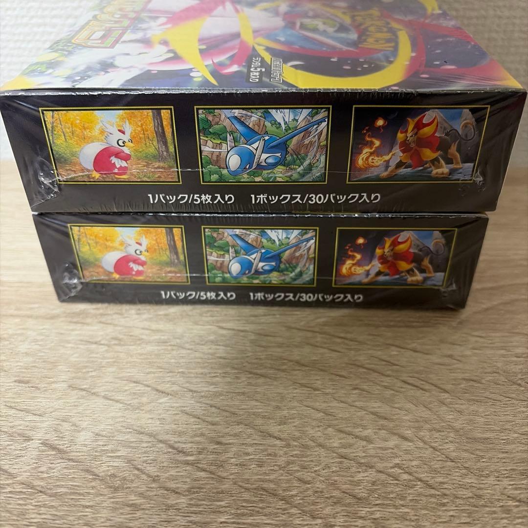 メガシンフォニア　未開封　シュリンク付き　2BOX