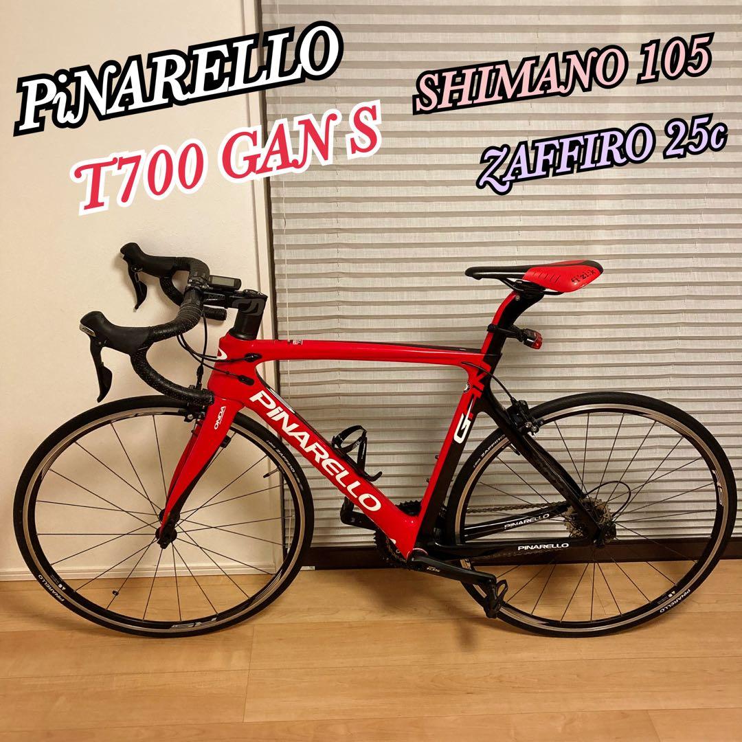 PINARELLO T700 GAN S ピナレロ ロードバイク シマノ 105