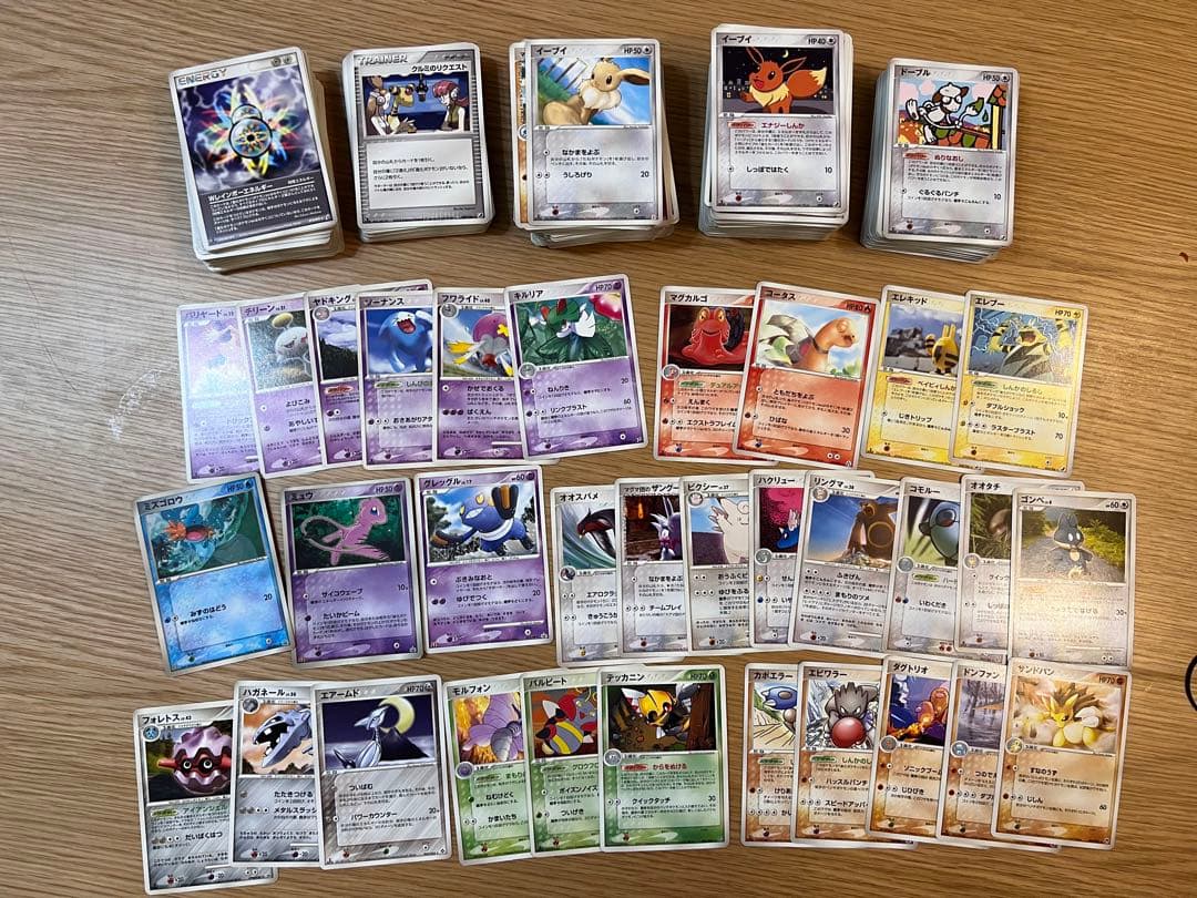 【レア】ポケモンカード　キラ含セット　全544枚　プロモ　ピカチュウ