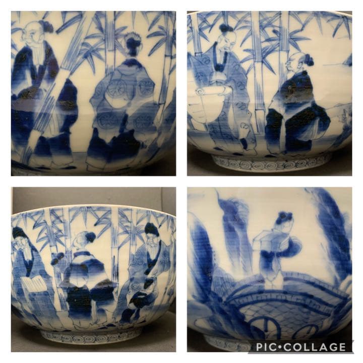 古伊万里　竹林七賢人　明月清風 銘　染付大鉢　手書き　染付　鉢　皿　絵皿　陶磁器