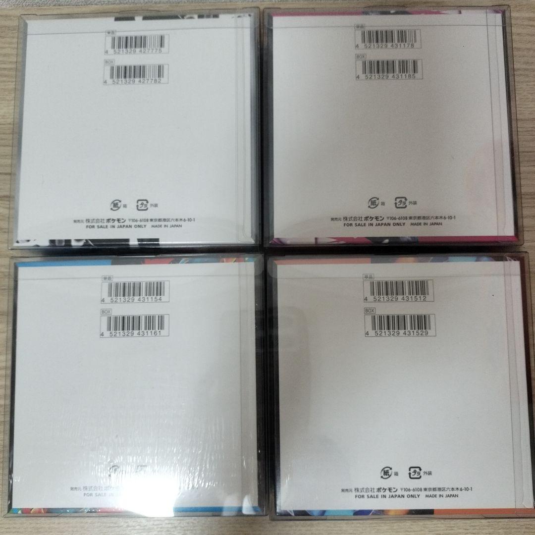 週末限定値下げ ポケカ 未開封BOX 10個まとめ おまけ付き