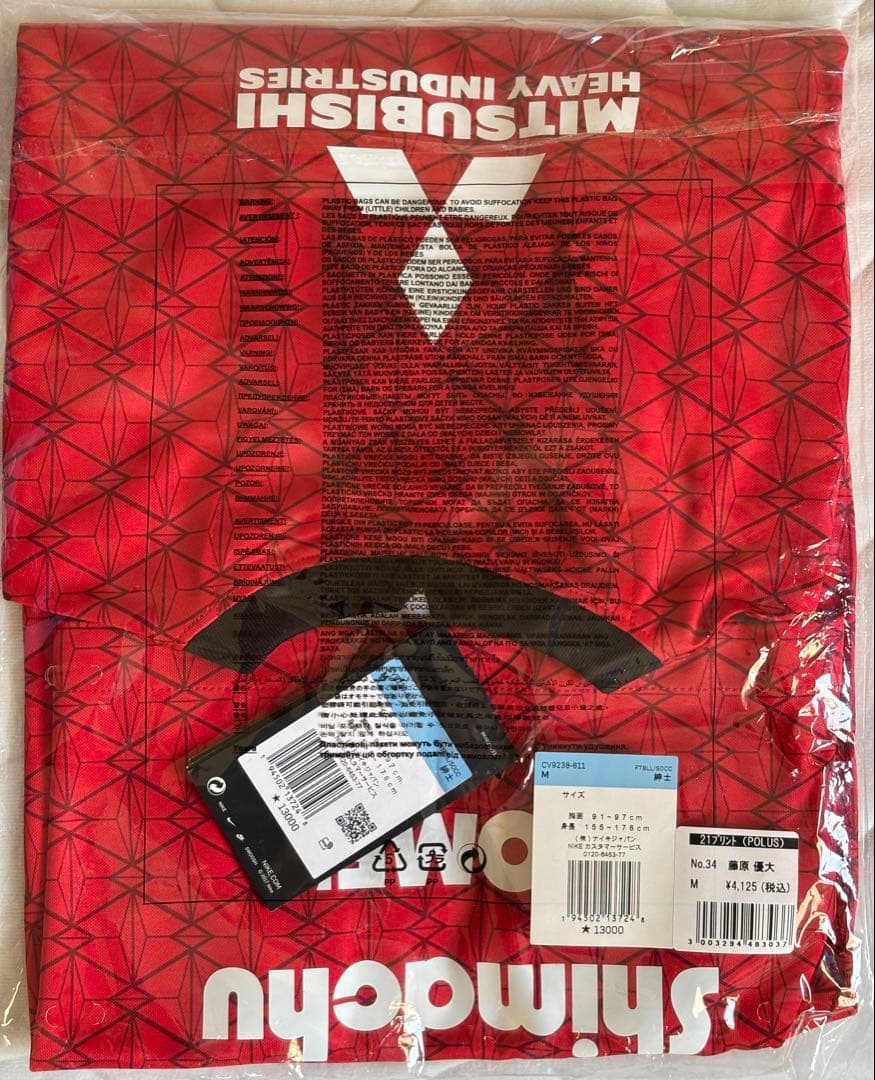 藤原優大2021ユニフォームM新品未開封☆FUJIWARA34☆浦和レッズ☆新潟