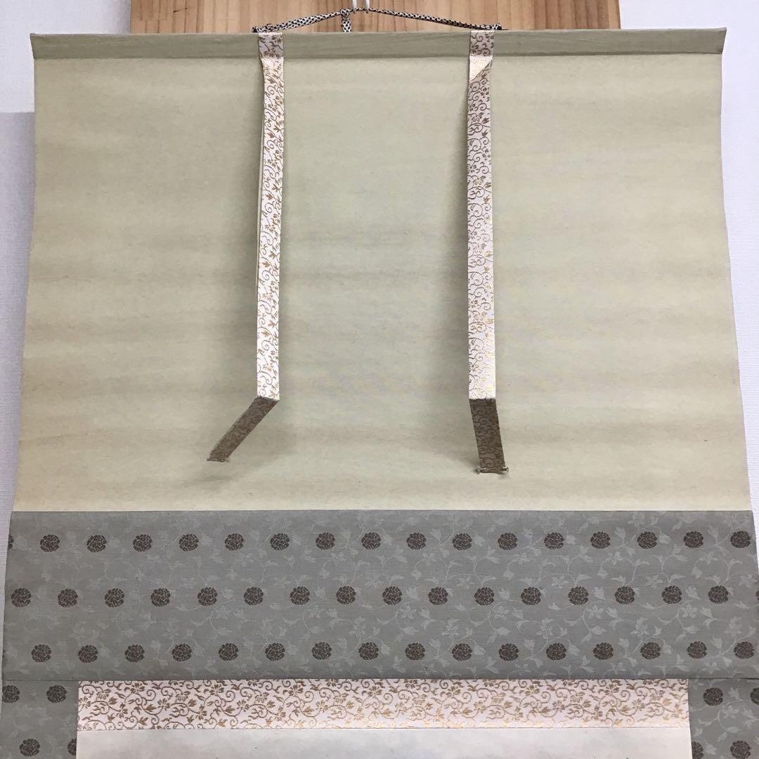 K茶道具　掛軸　「洋蘭の図」　古楊作　共箱　S1007KJ