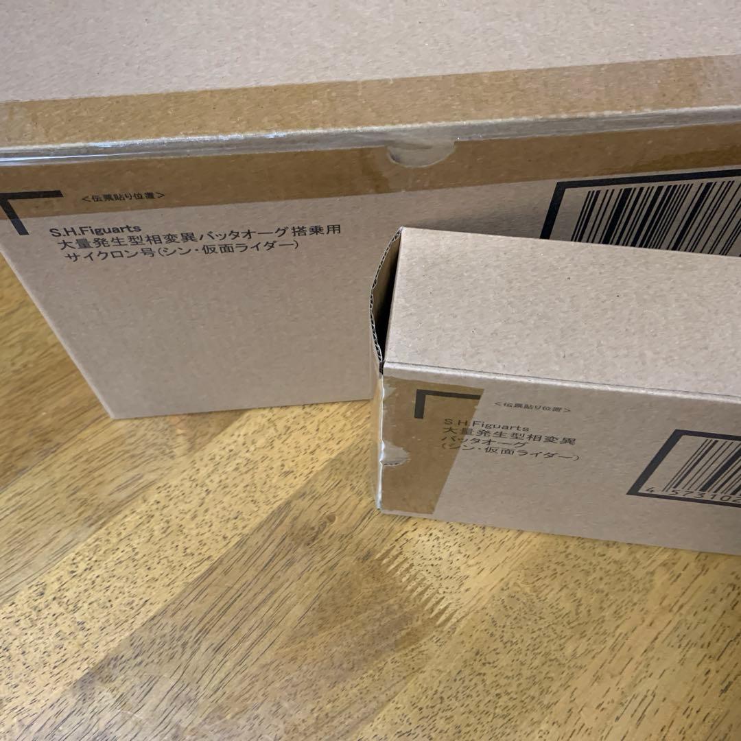 み*望様 S.H.Figuarts 大量発生型相変異バッタオーグ　＋　サイクロン