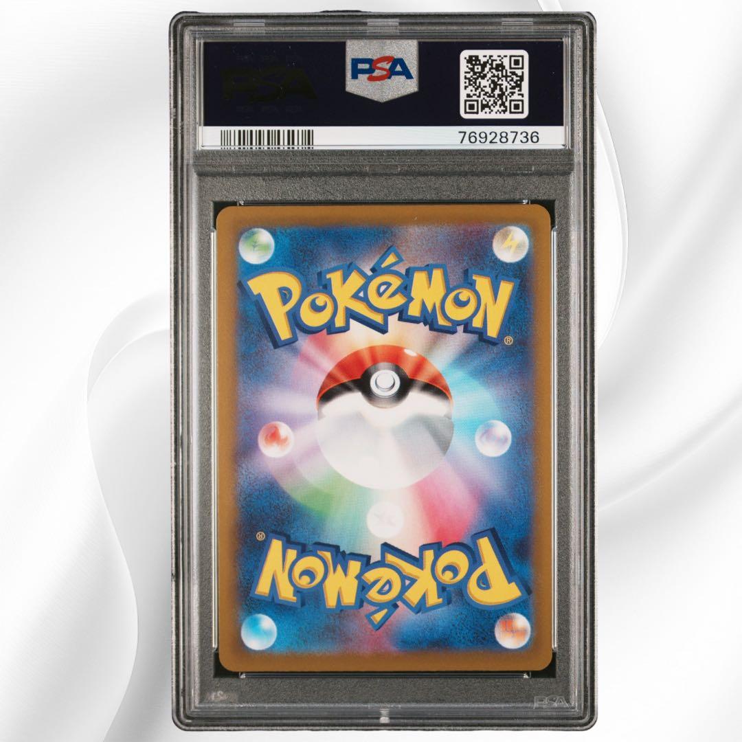 PSA10 クチートV CSR 085/068