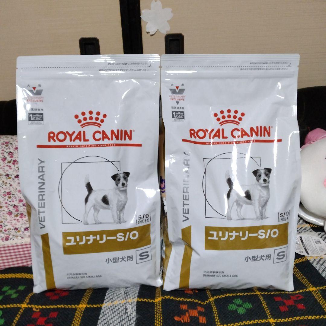 ロイヤルカナン ユリナリーS/O 小型犬用S 3kg 2袋
