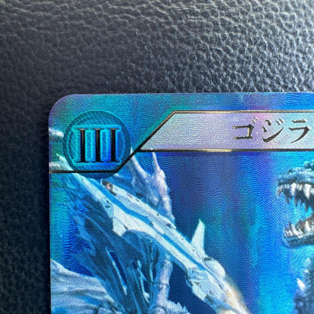 ゴジラカードゲーム　ゴジラ(2000) SSP