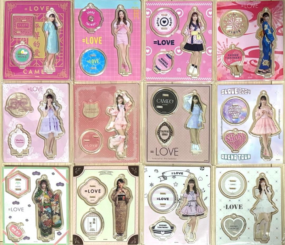 【瀧脇笙古】アクリルスタンド 47個セット バラ売り❌