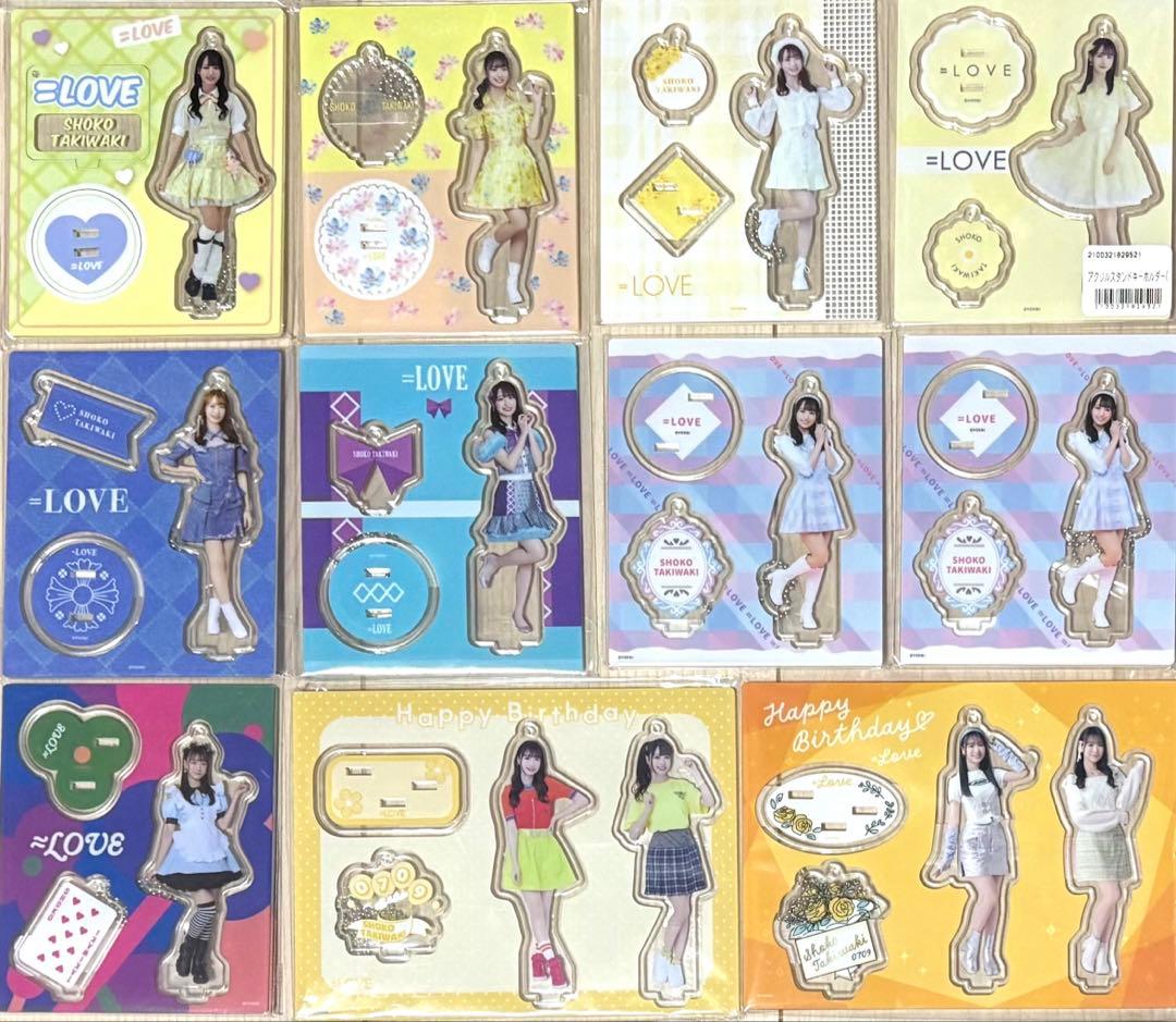 【瀧脇笙古】アクリルスタンド 47個セット バラ売り❌