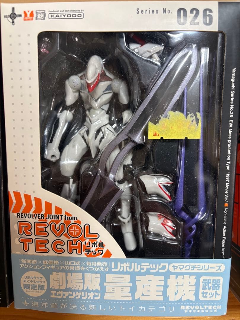 も*ち様 リボルテック　エヴァンゲリオン 量産機　 3点（内2点は未開封品）