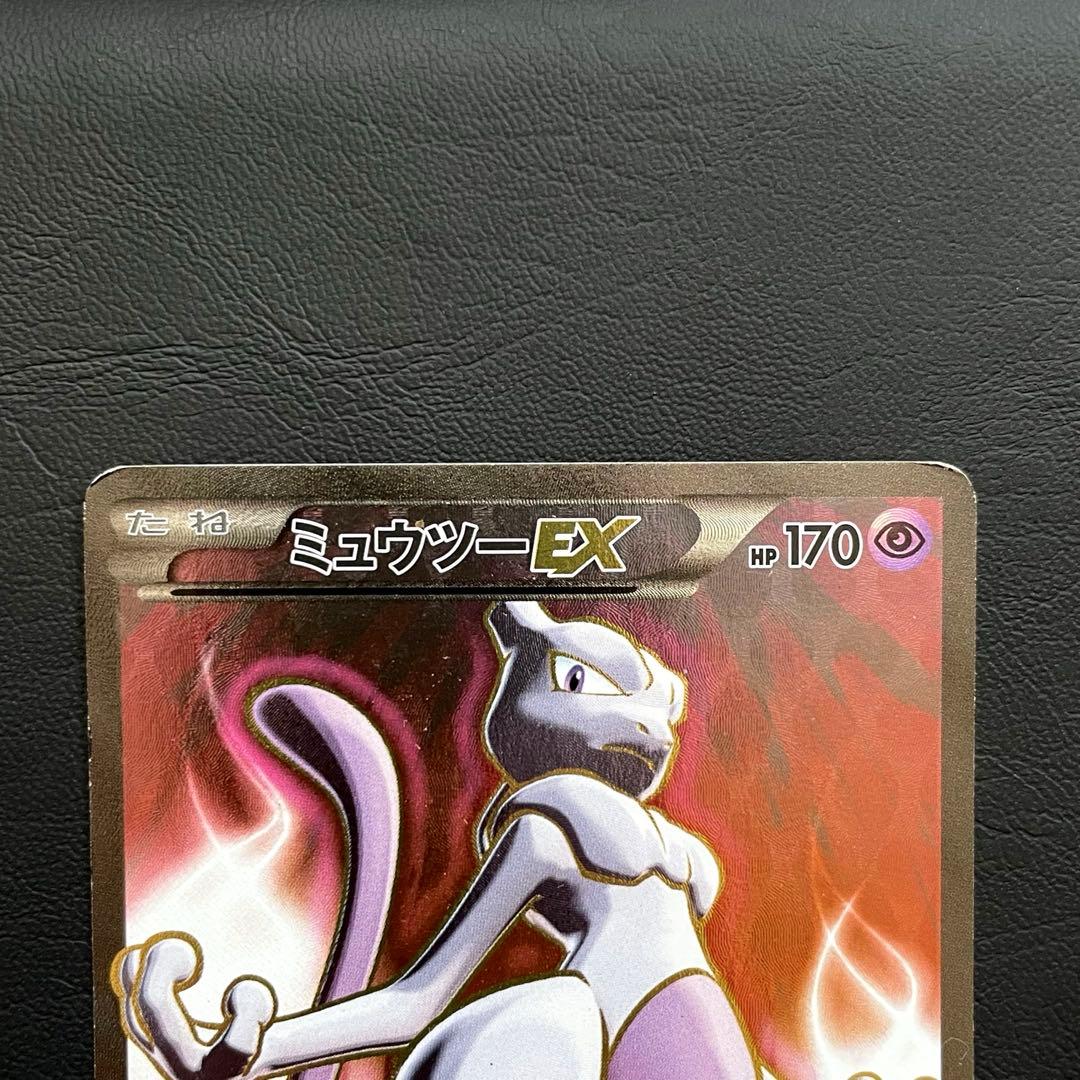 【特価】ミュウツーEX SR XY8 赤い閃光 062/059