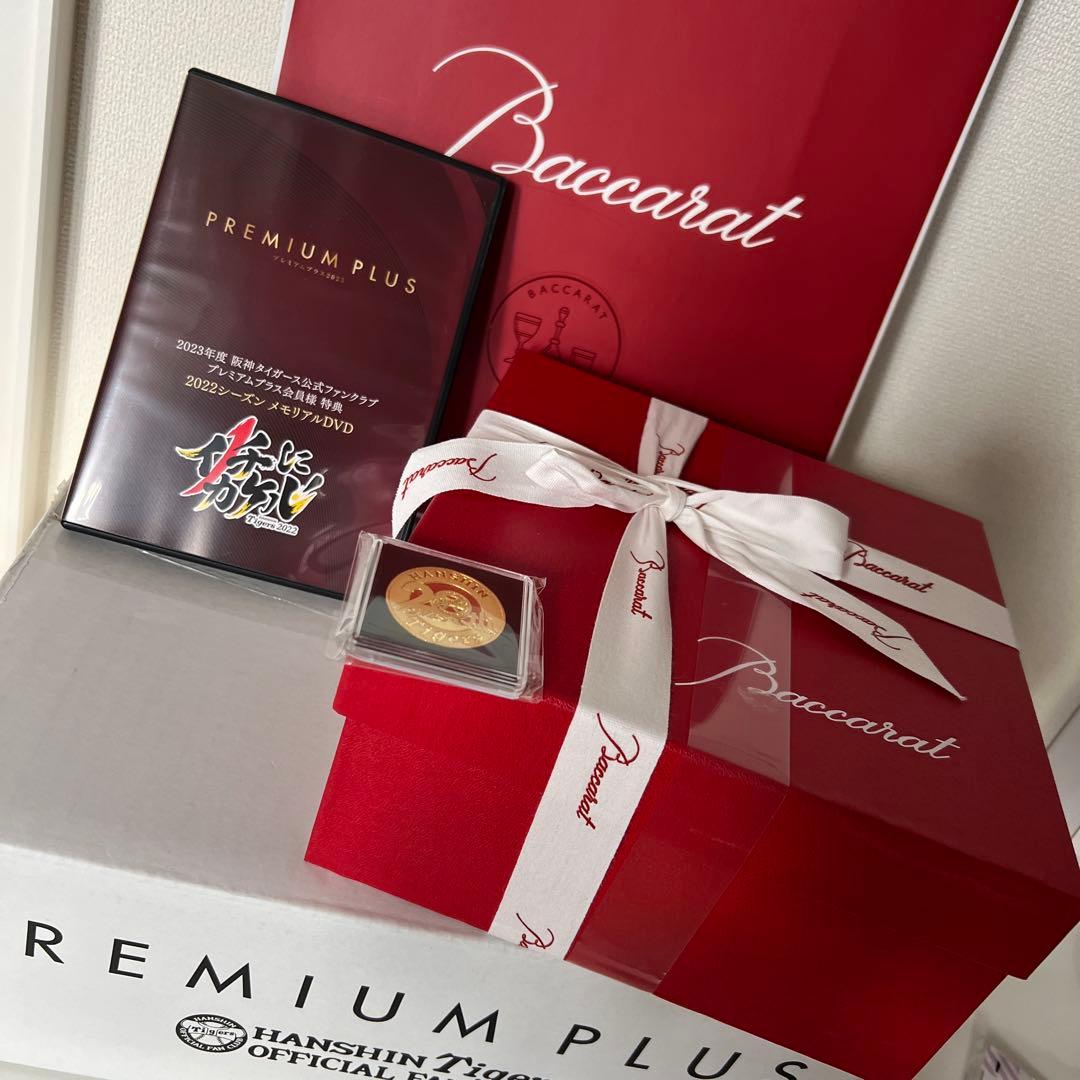 阪神タイガース　ファンクラブ　限定品　バカラ　シャンパングラス