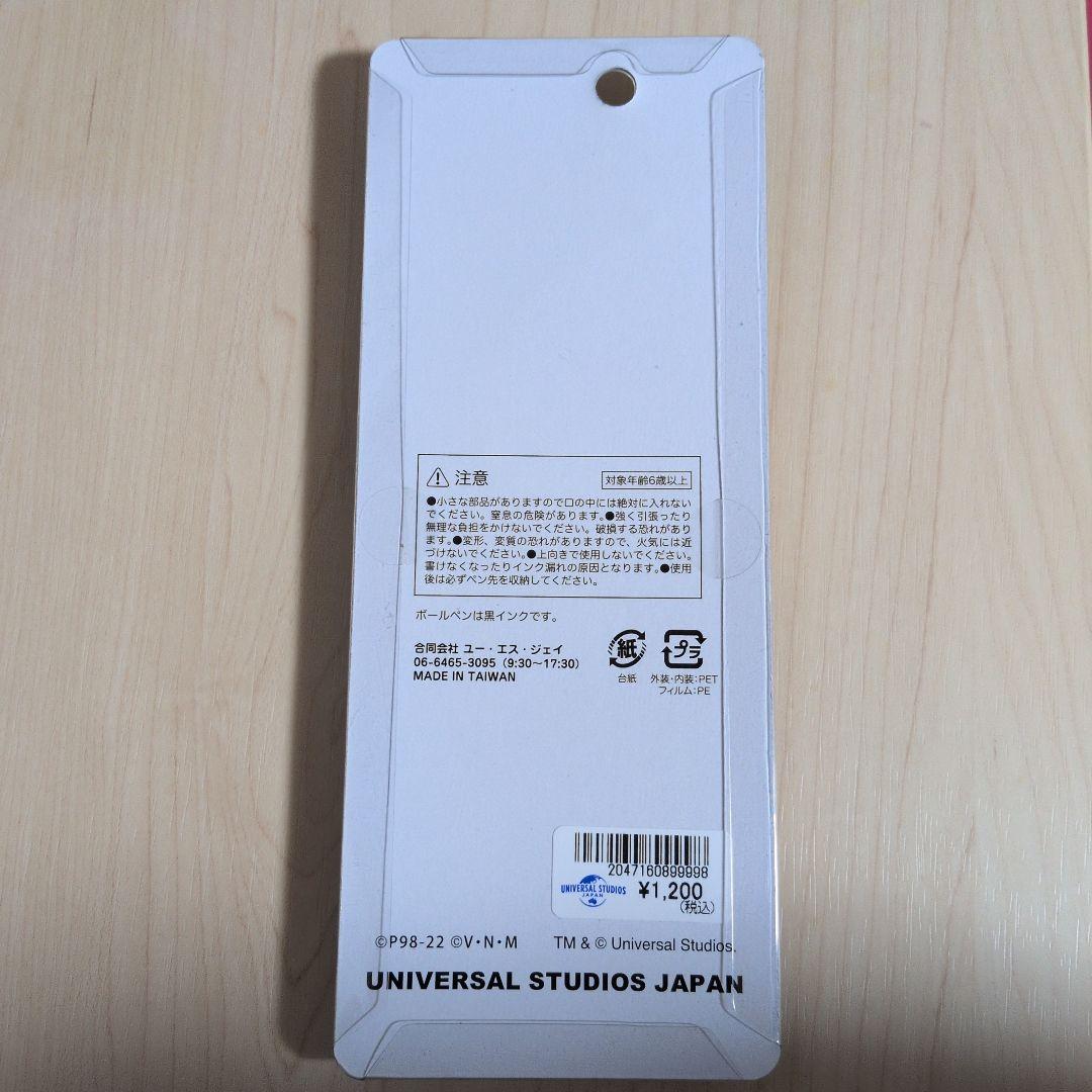 USJ　HUNTER✕HUNTER　ネオン　ボールペン