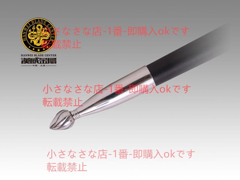 三角錐短剣 バイキング剣  漢威 古兵器 武具 刀装具  模造刀 居合刀