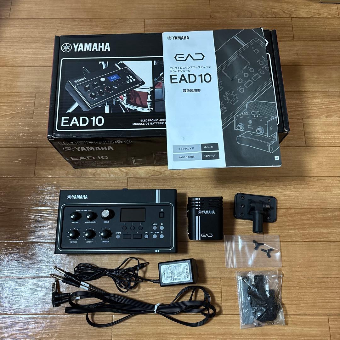 YAMAHA EAD10 電子ドラムモジュール