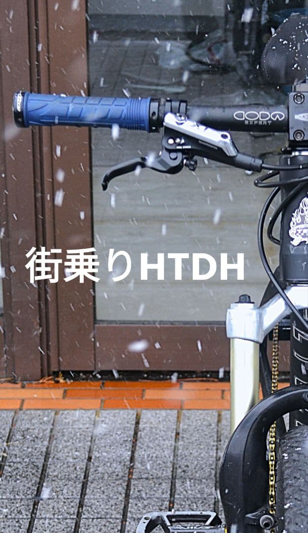 超軽量　マウンテンバイク