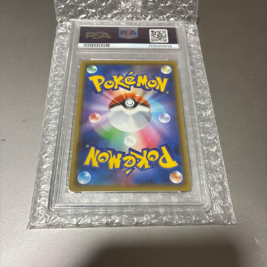 リザードンVMAX SSR s4a #308 PSA10