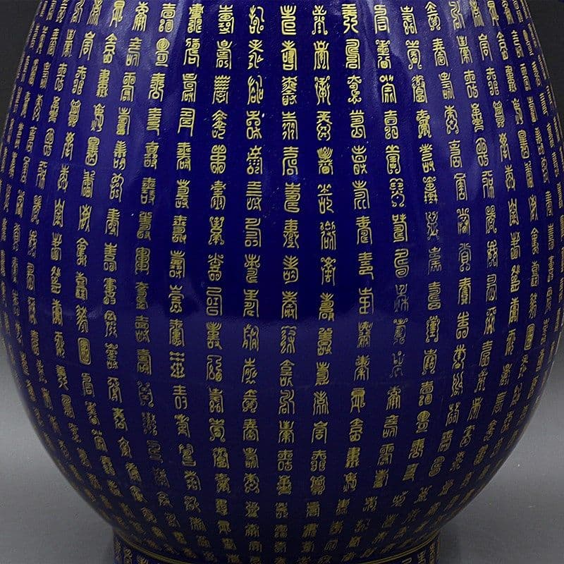 霽藍蒔金万寿鹿頭樽 景徳鎮 陶磁器 装飾品 現代工芸品 美術品 置物