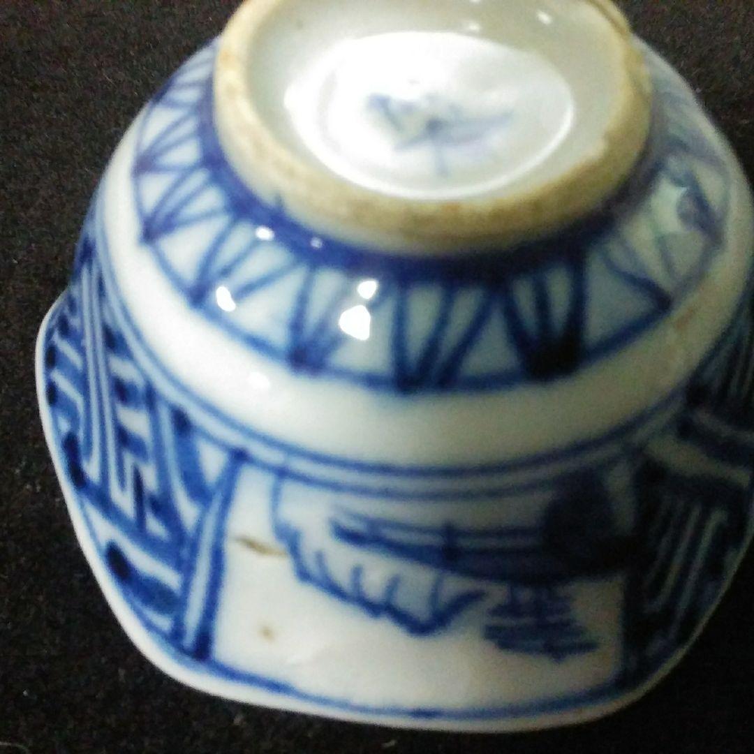 骨董　九谷焼　お猪口　青絵　色絵