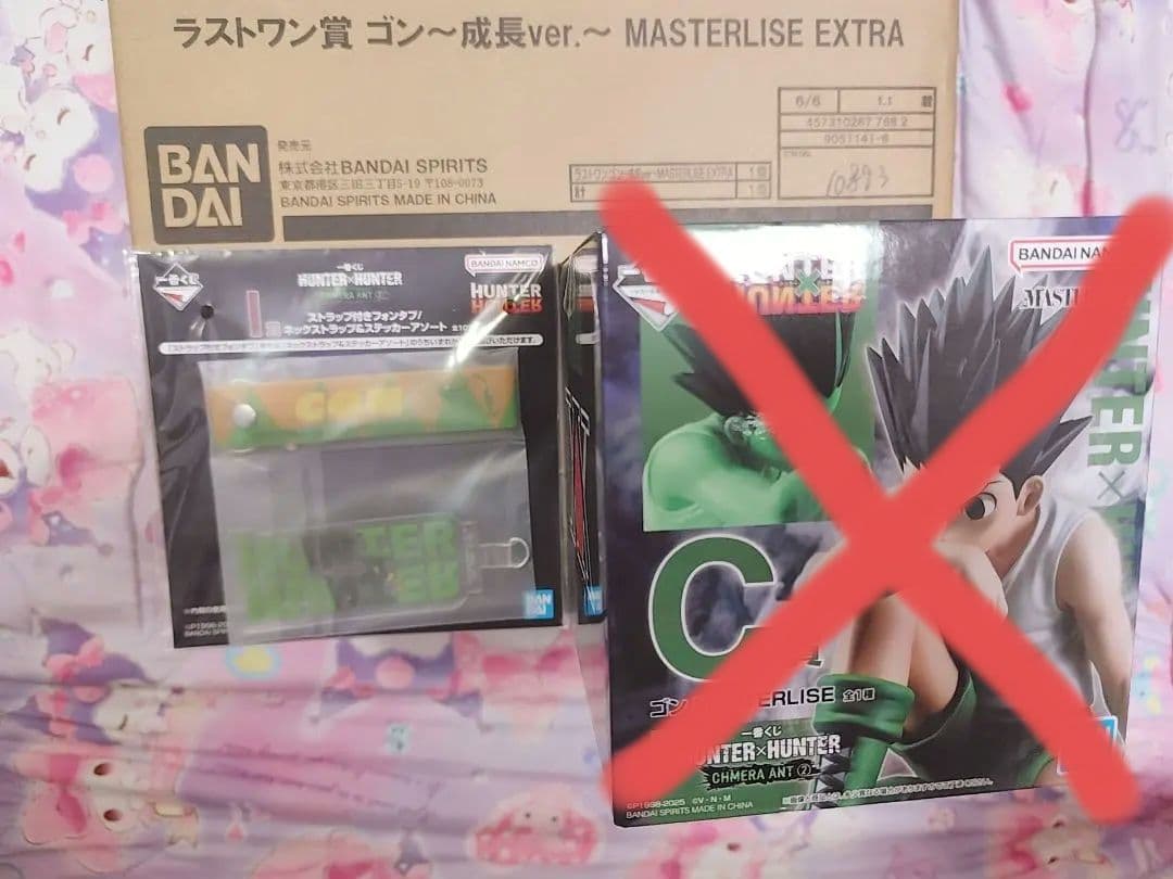 一番くじ HUNTER×HUNTER ラストワン賞 ゴン