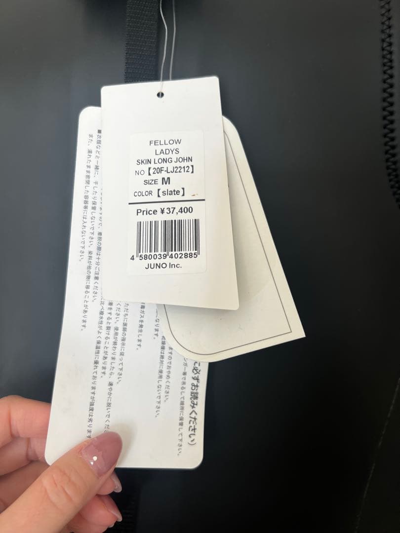 サーフィン・ボディボード FELLOW SKIN LONG-JOHN M Slate