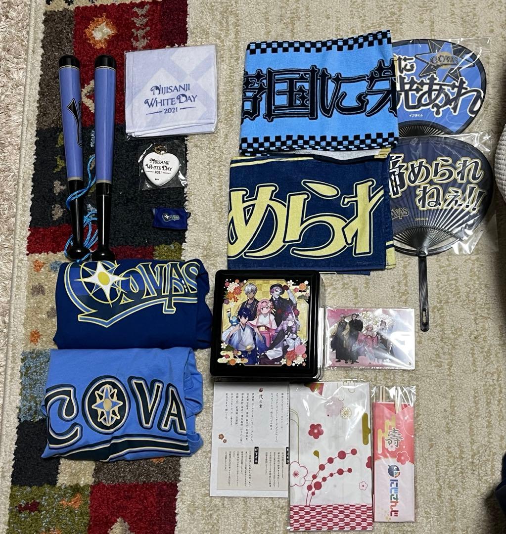 イブラヒム グッズまとめ売り