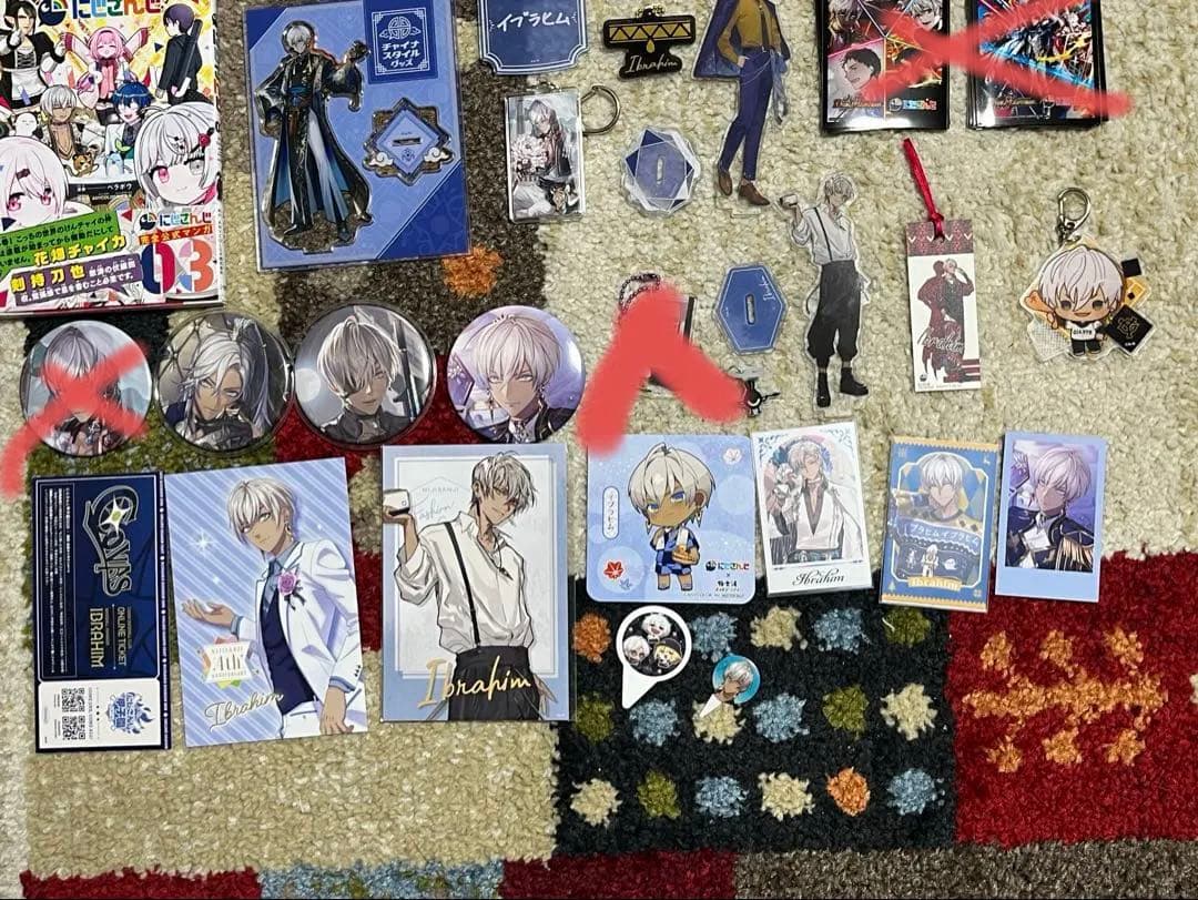 イブラヒム グッズまとめ売り