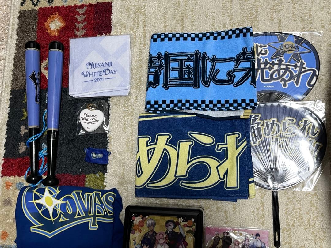 イブラヒム グッズまとめ売り