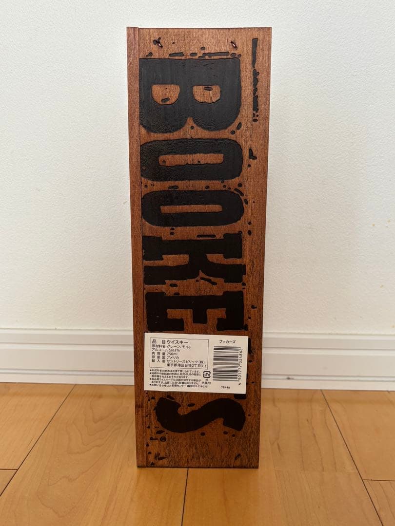 ブッカーズ2018 Booker's Bourbon 750ml