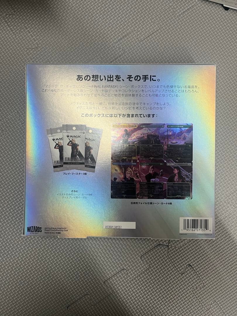 MTG FF XV シーン・ボックス キャンプの仲間たち 日本語版 チョコボ